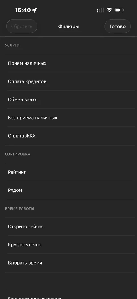 beta-vo38