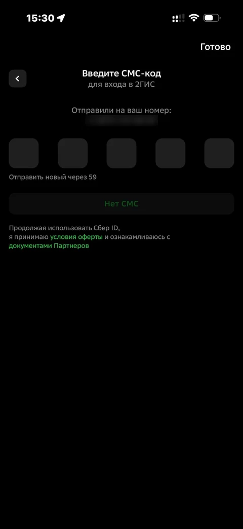 node-hcu50
