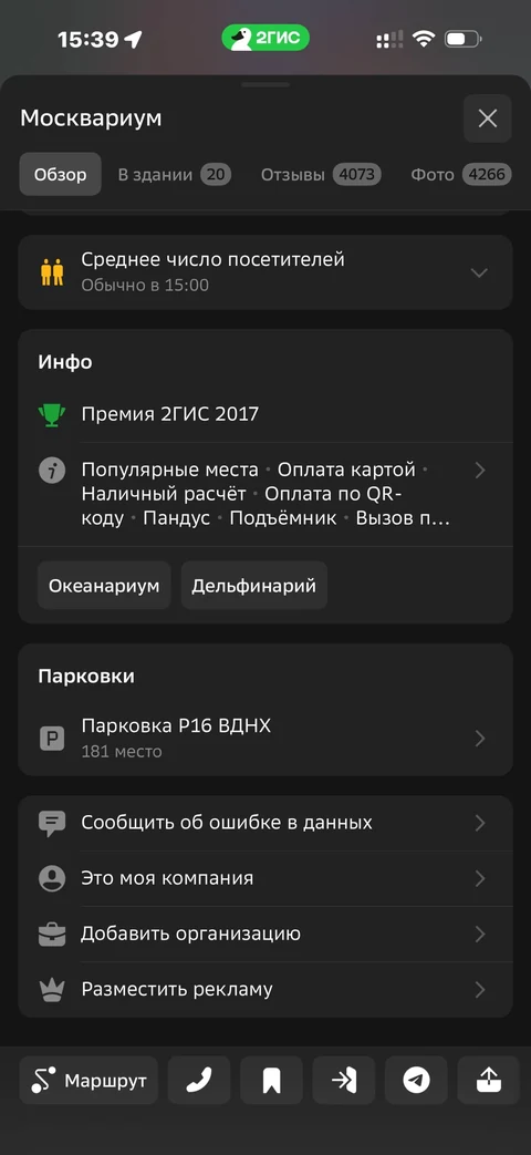 nova-puv64