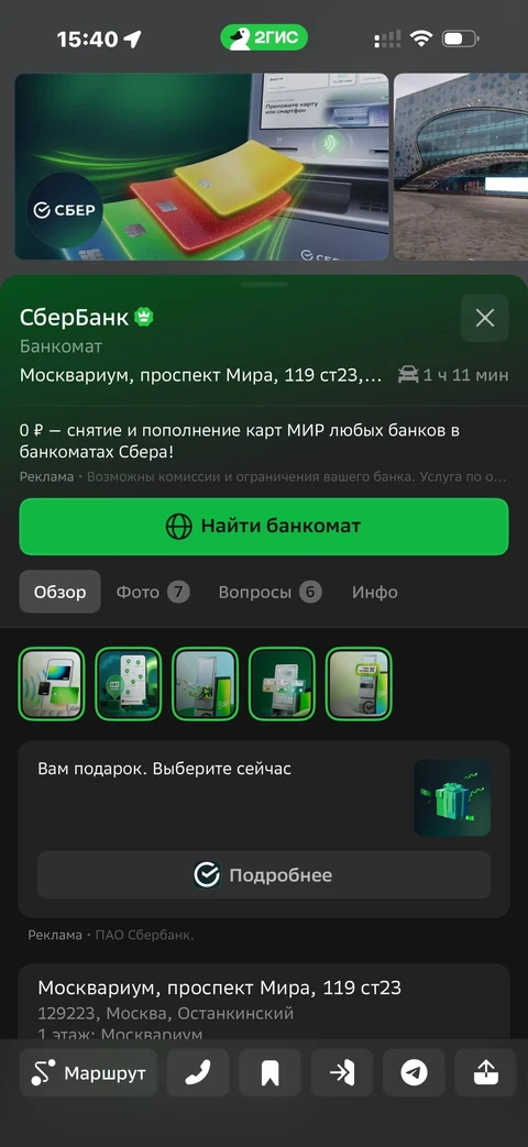 core-zru14