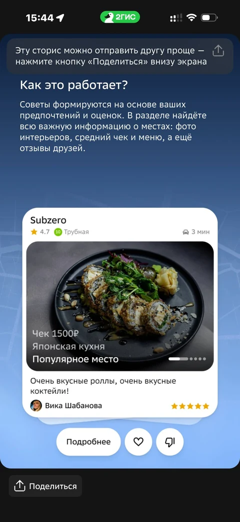 grid-snn95