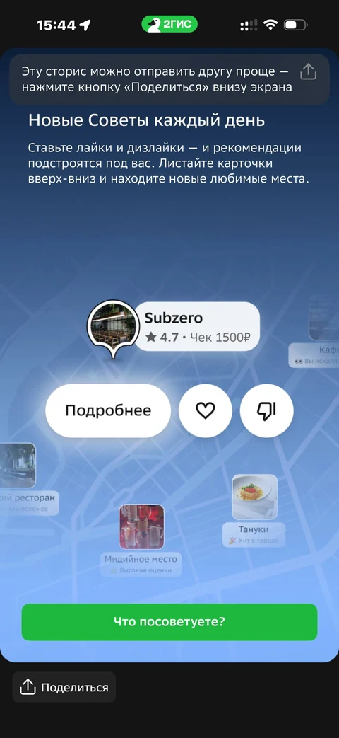 wave-ee18