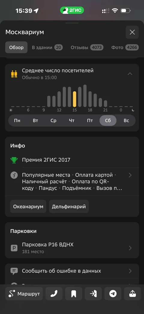 volt-ocy12