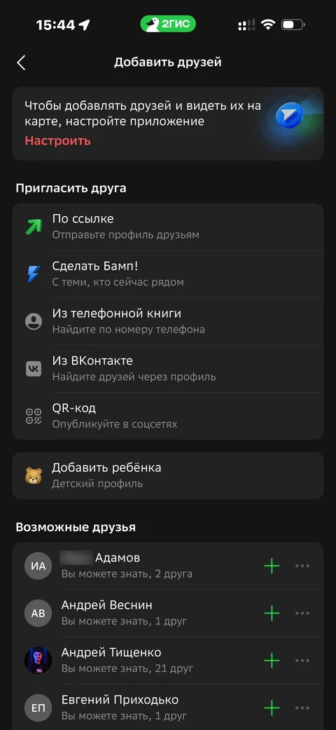 beta-so18