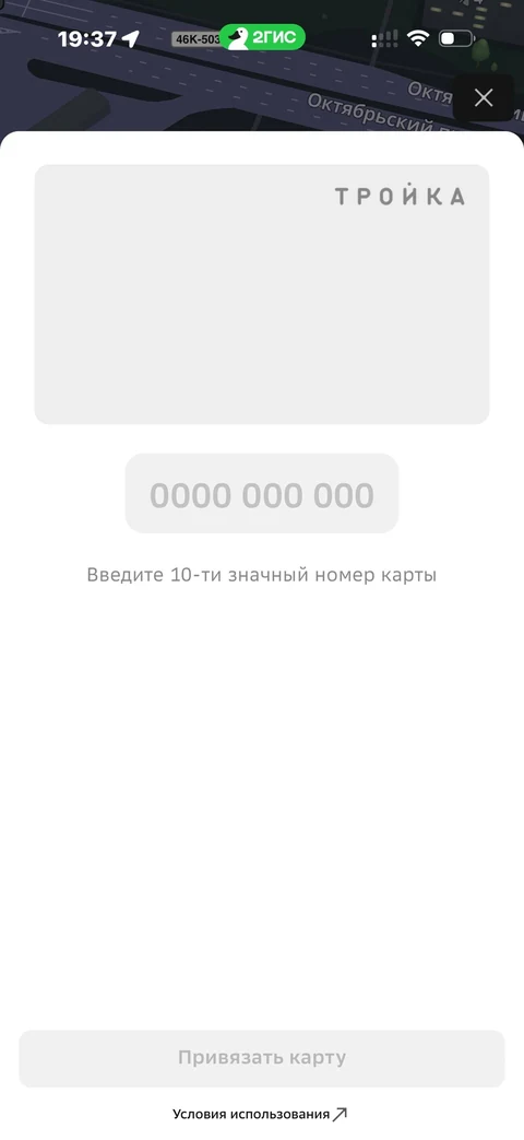 beta-wfs95