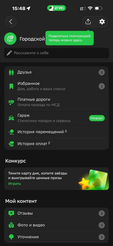beta-fv51