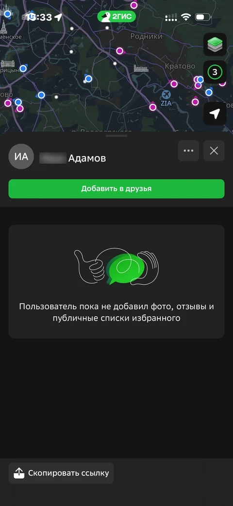 lumo-htr73