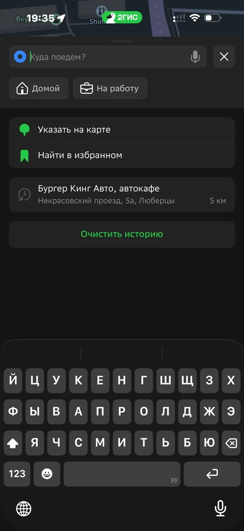 mint-yg93