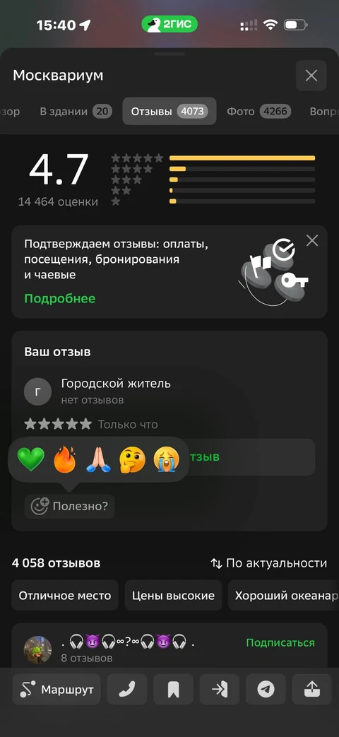 beta-tz66