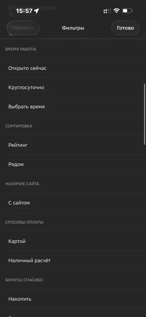 Фильтры