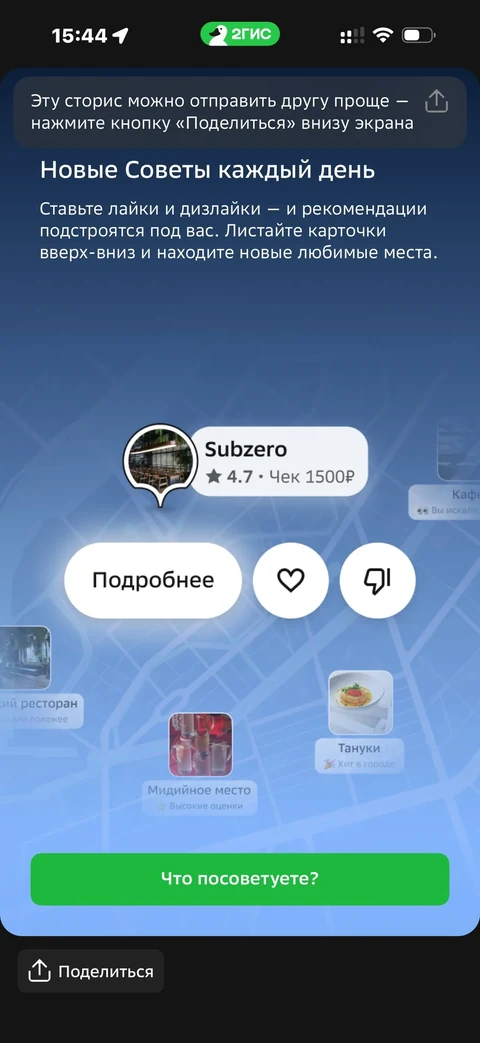 wave-ee18