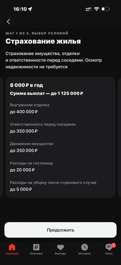 mint-oat24