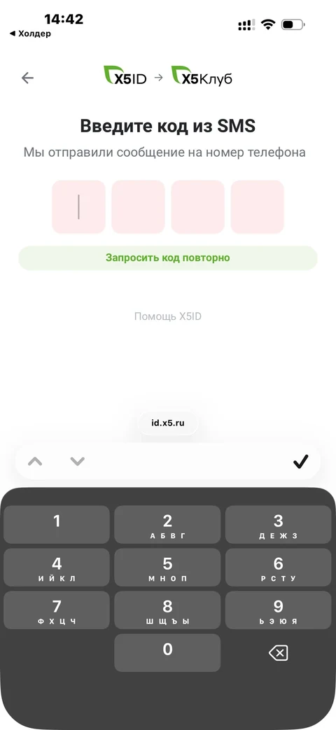 snap-ft50
