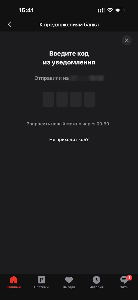 mint-cr81