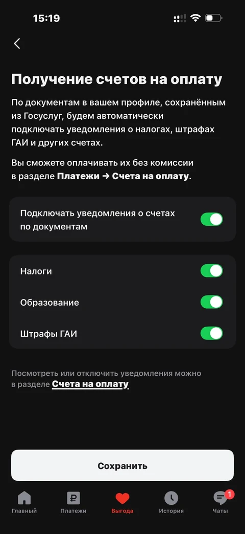 beta-otx13