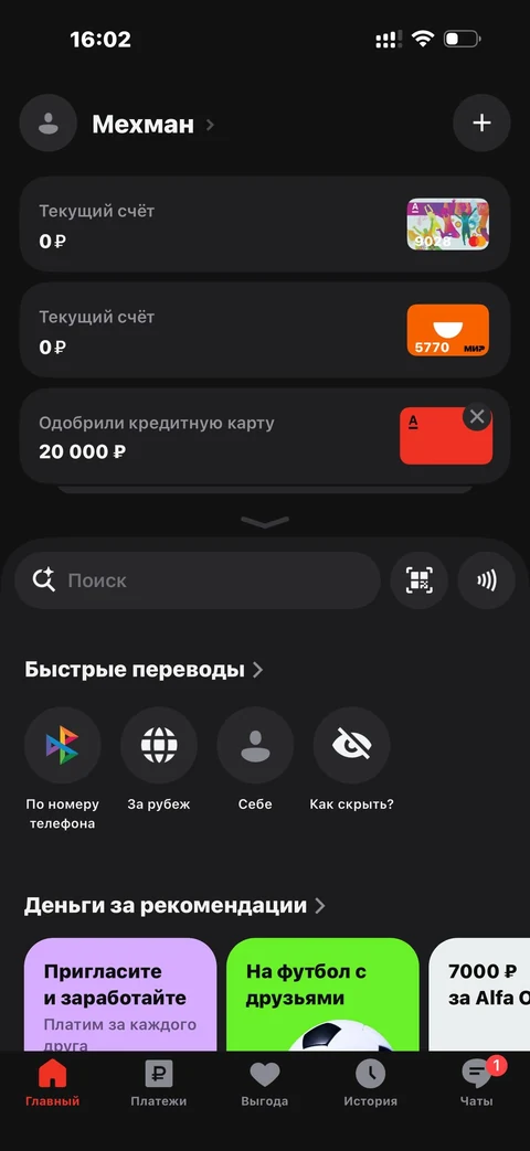 nova-wx15