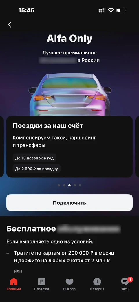 beta-eg69