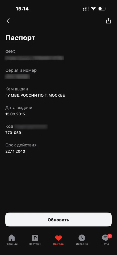 core-xq16