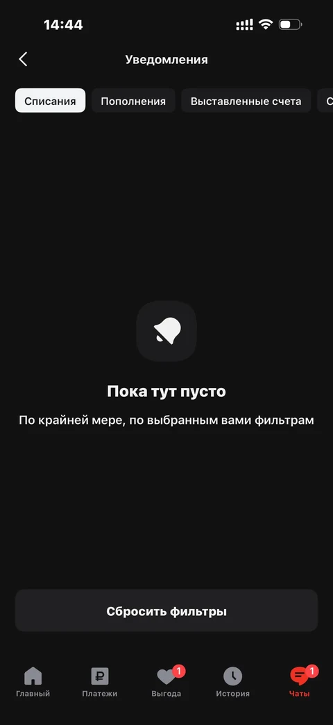 mint-iy33