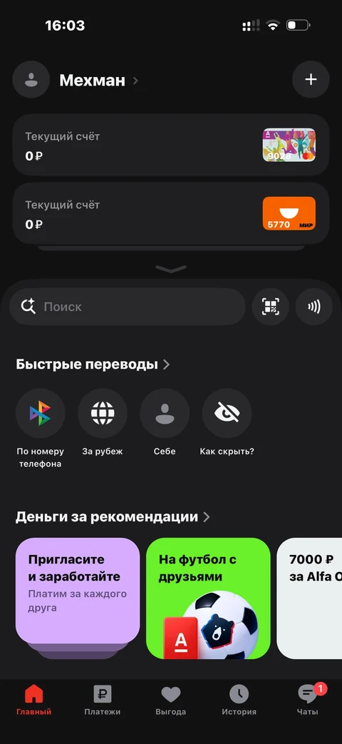 orbit-zb63