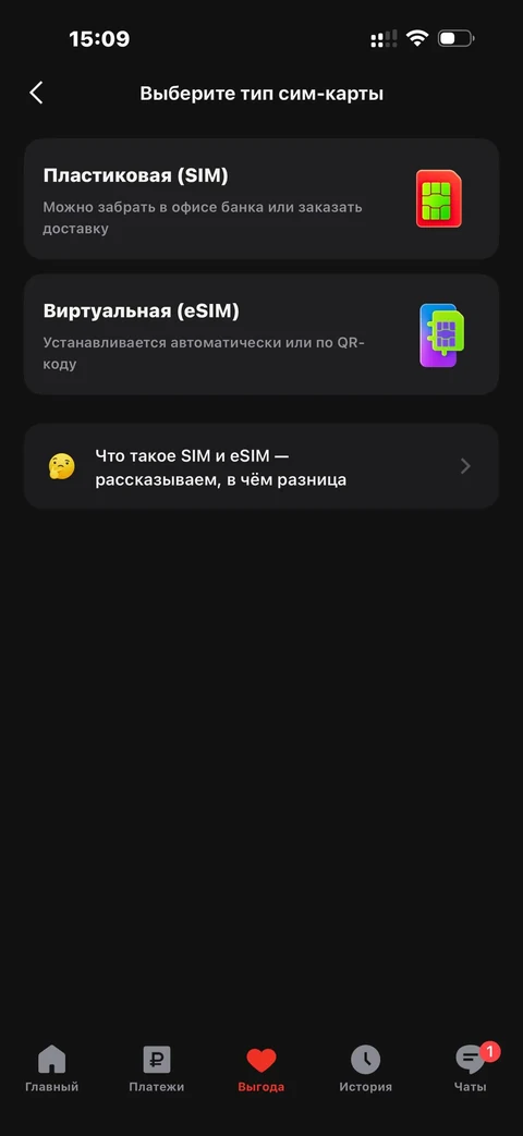 snap-wqo14