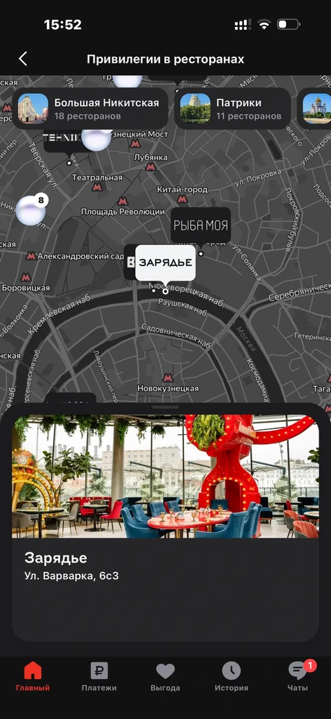 beta-mku77