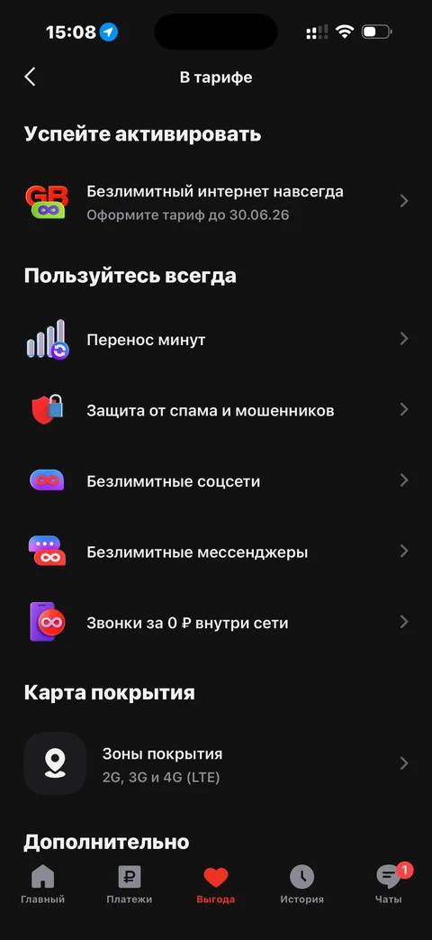 beta-rw52