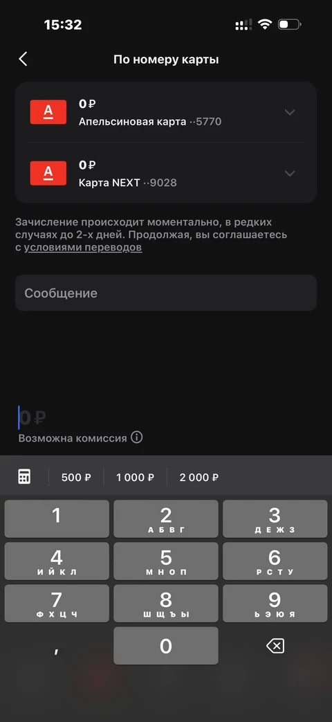 beta-ke39