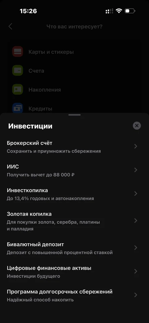 beta-ze84