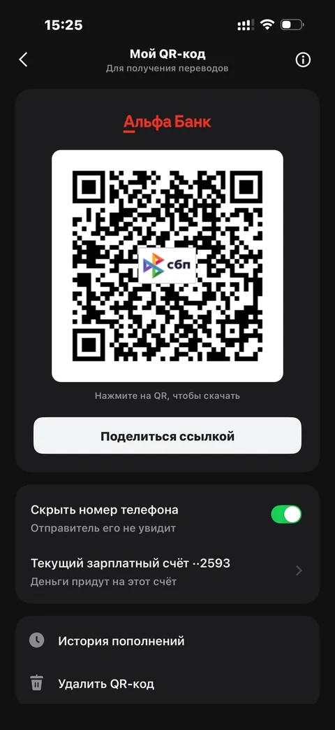 QR