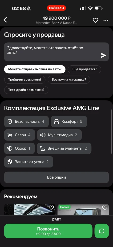 snap-vku60