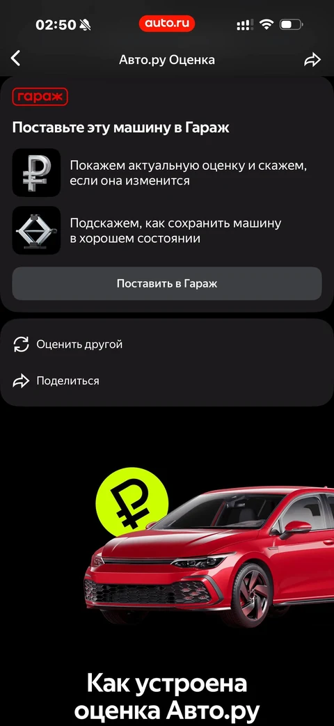 nex-bg32