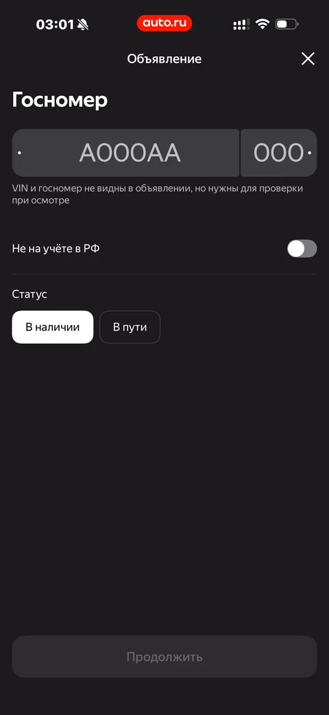 byte-hb57