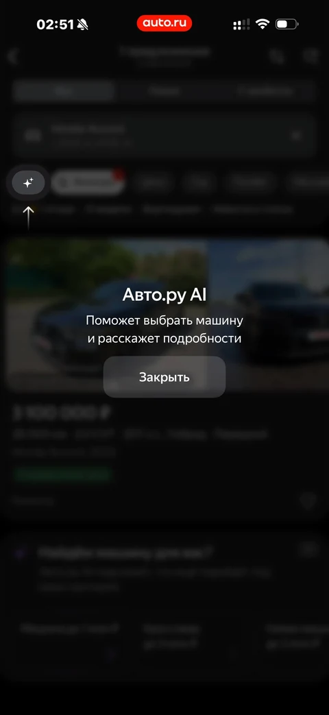 snap-ce74
