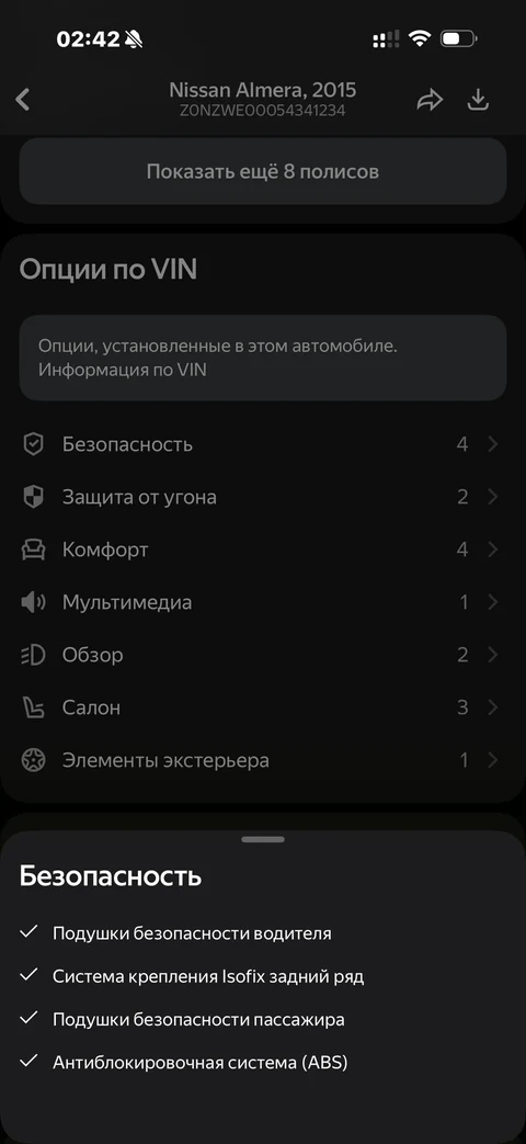 kivo-qe77