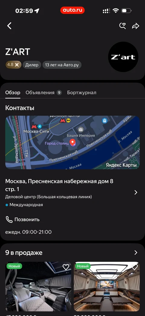 flux-oo26