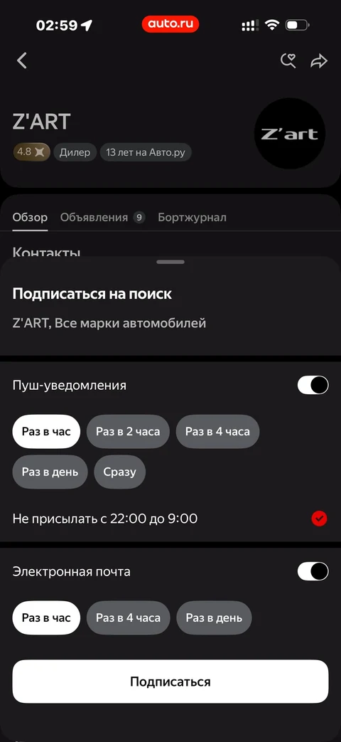 beta-um22