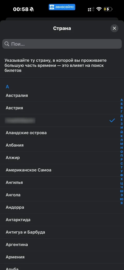 Avisales · Галерея · 105