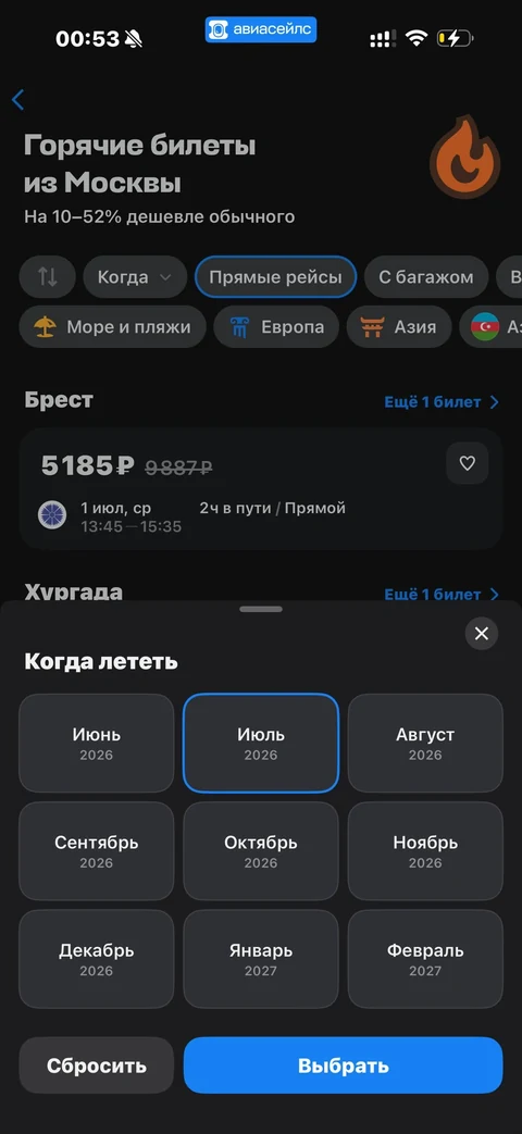 Avisales · Галерея · 65