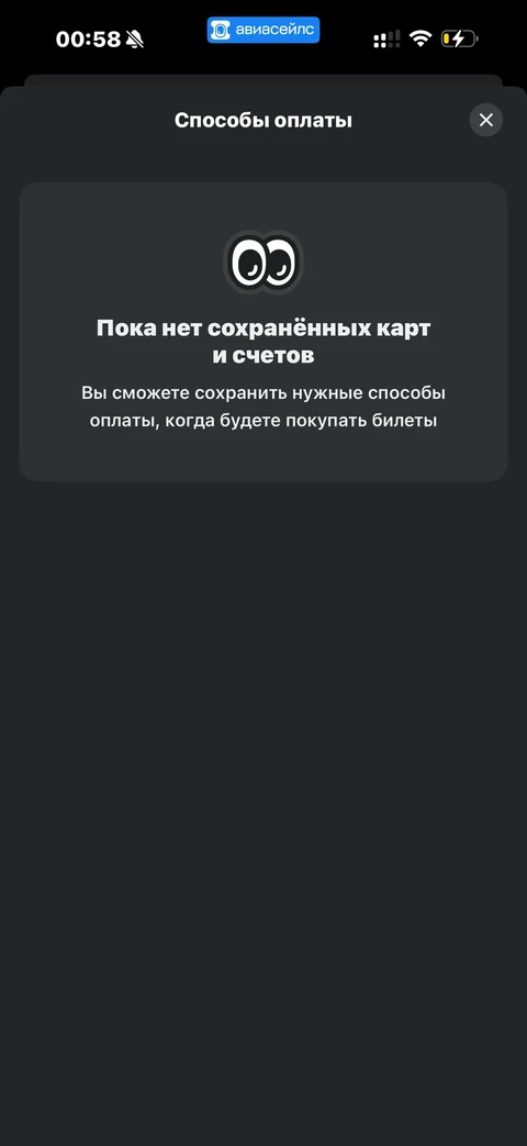 Avisales · Галерея · 103