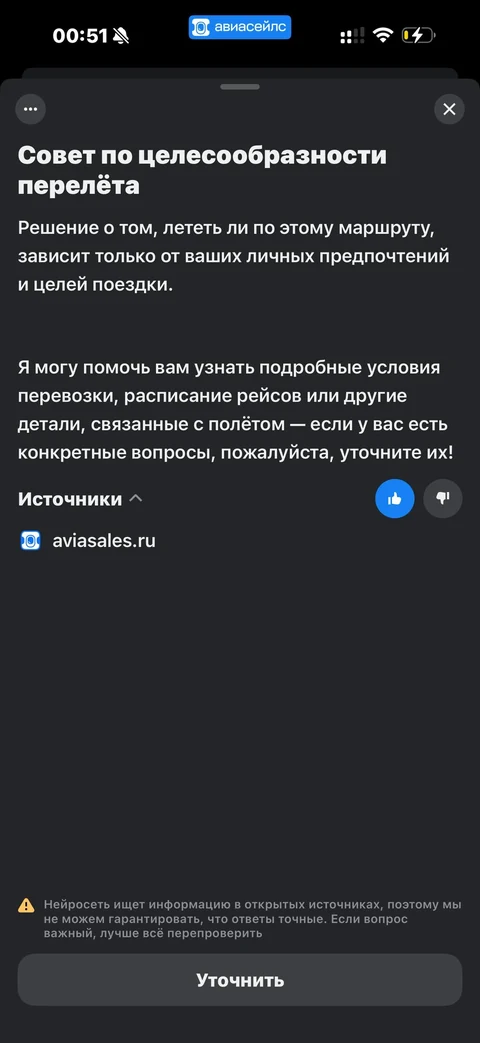 Avisales · Галерея · 40