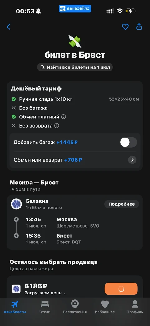 Avisales · Галерея · 68