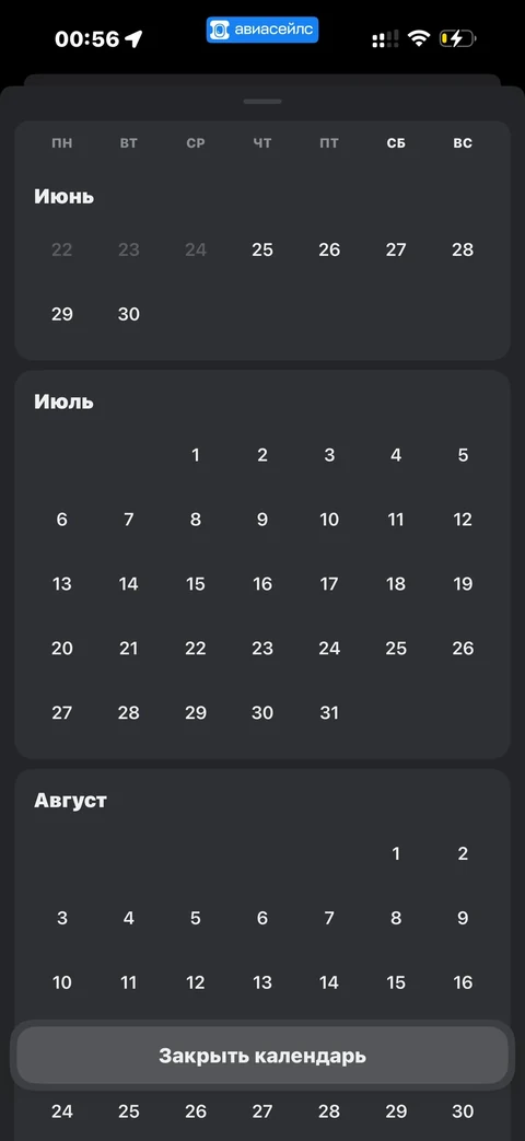 Avisales · Галерея · 84