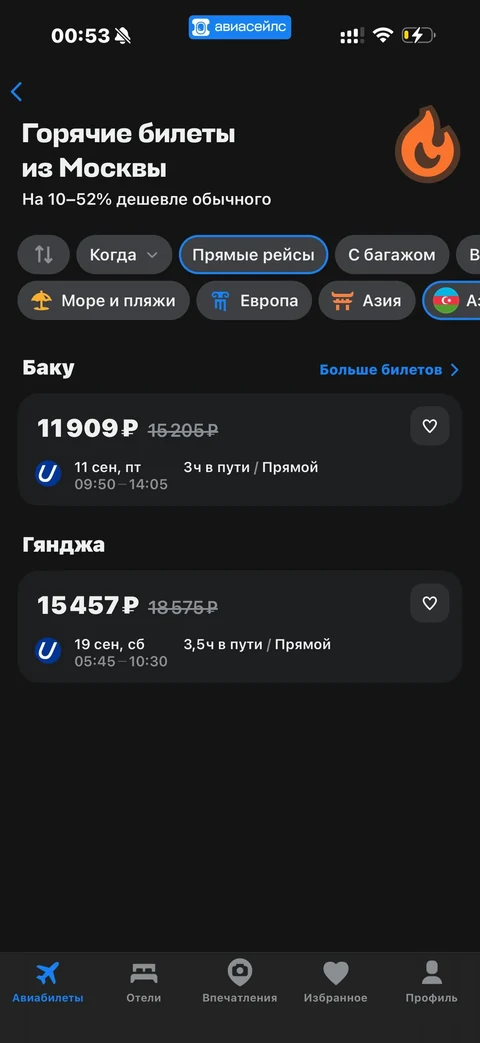 Avisales · Галерея · 62