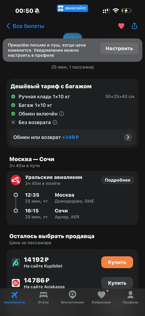 Avisales · Галерея · 29