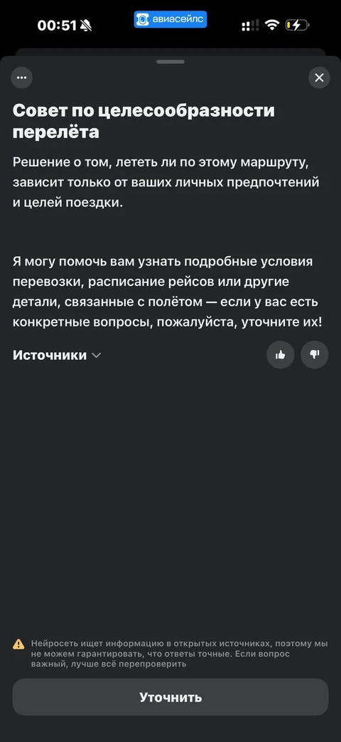Avisales · Галерея · 38