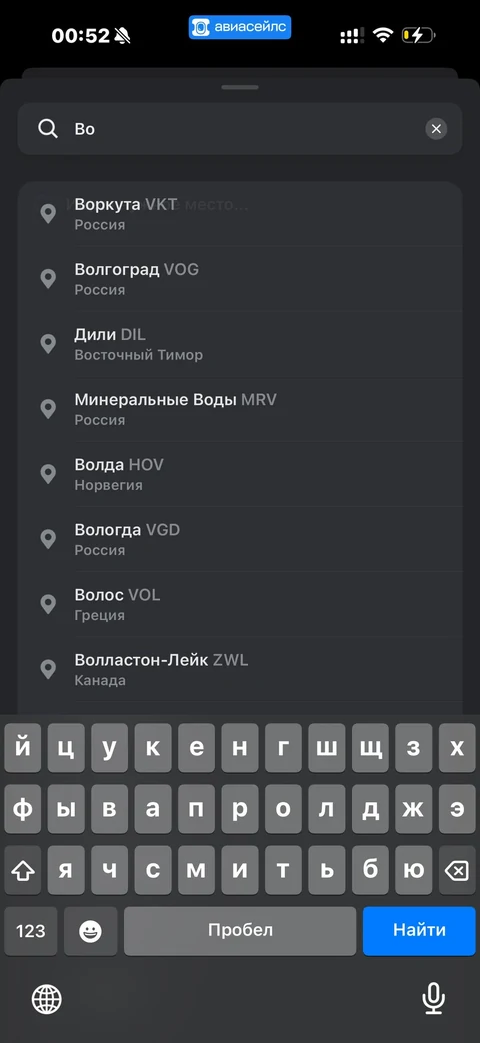 Avisales · Галерея · 48