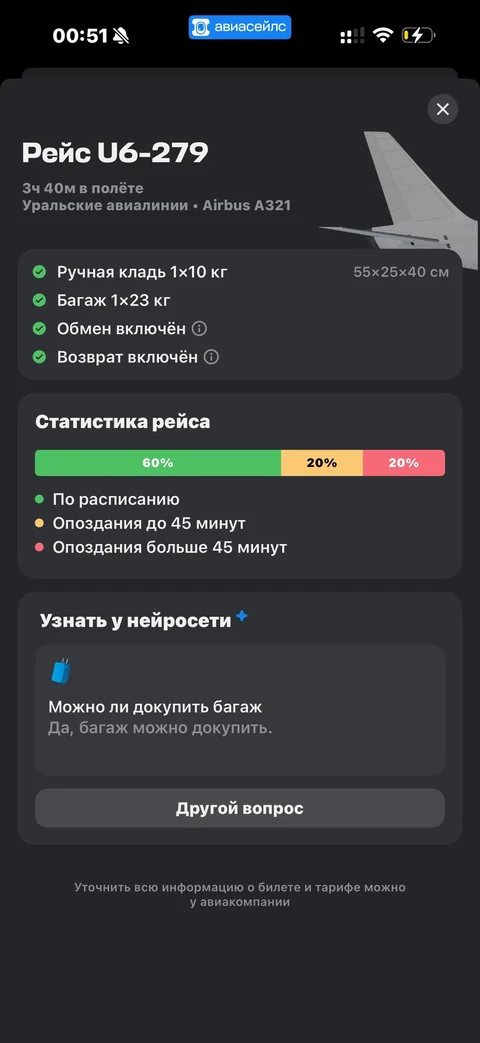 Avisales · Галерея · 33