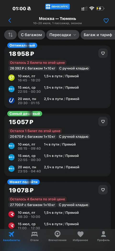 Avisales · Галерея · 112
