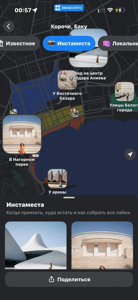 Avisales · Галерея · 94